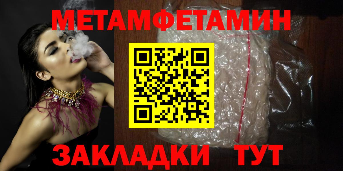 Amphetamine 97%  Вход с VPN  АМФЕТАМИН  Армавир 