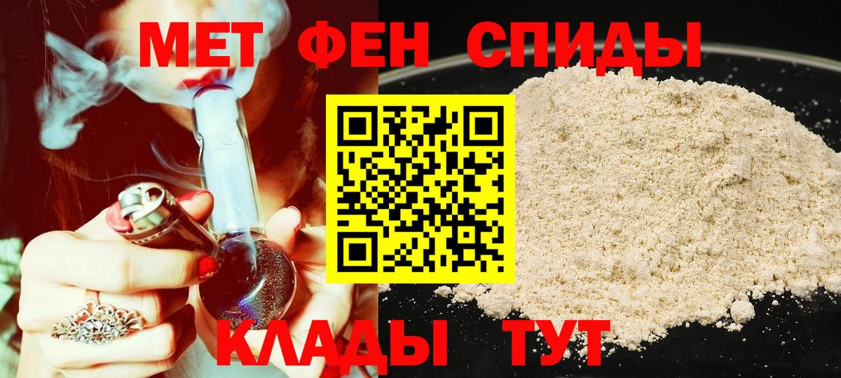 АМФ 98% Армавир