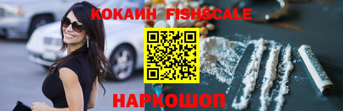 Кокаин Колумбийский Армавир