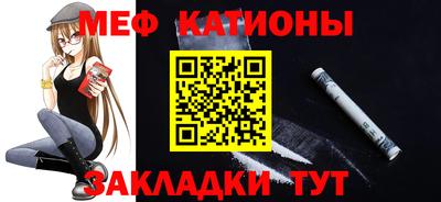 стафф Кинель