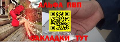 стафф Кинель