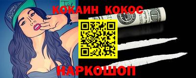 кокс Кимры