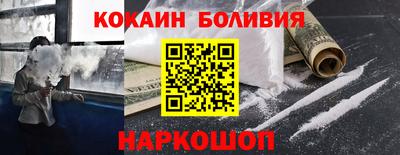 стафф Кинель