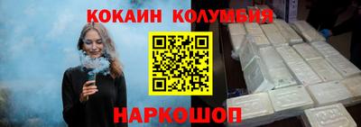 стафф Кинель