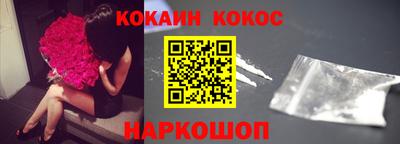 стафф Кинель