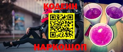 стафф Кинель