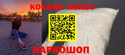 кокс Кимры