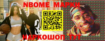 стафф Кинель