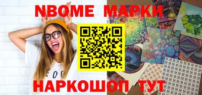 кокаин премиум Кингисепп