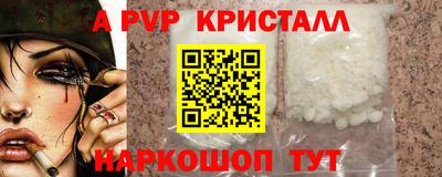 кокаин премиум Кингисепп