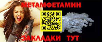 кокаин премиум Кингисепп