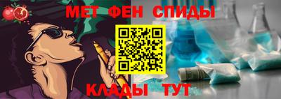стафф Кинель