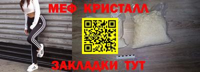 стафф Кинель