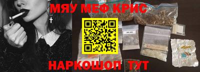 кокс Кимры