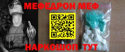 кокаин премиум Кингисепп