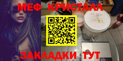 стафф Кинель