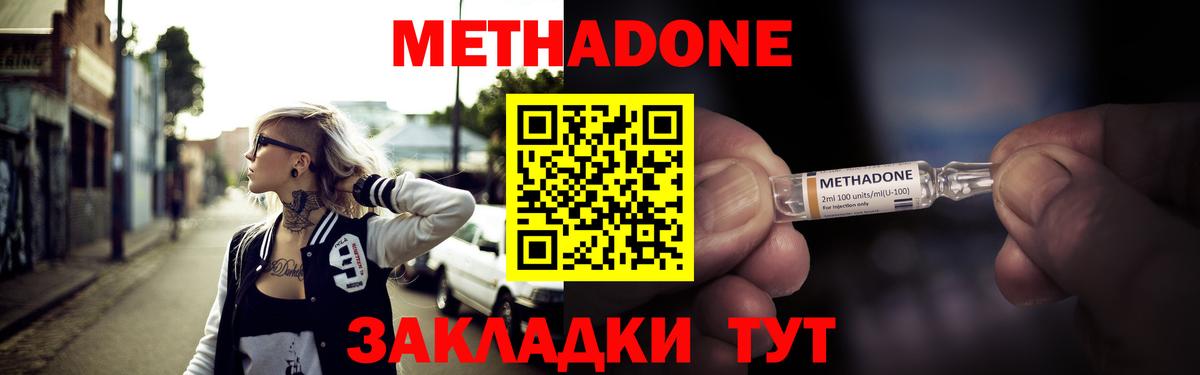 blacksprut сайт  маркетплейс Telegram  Армавир  Вход с VPN  МЕТАДОН VHQ  Метадон VHQ 