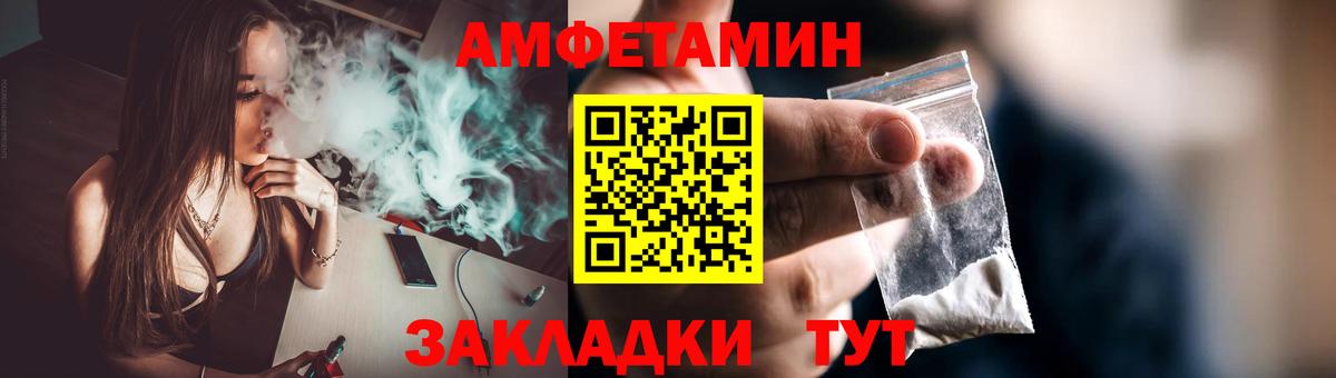 Армавир  Первитин витя  Вход с VPN 