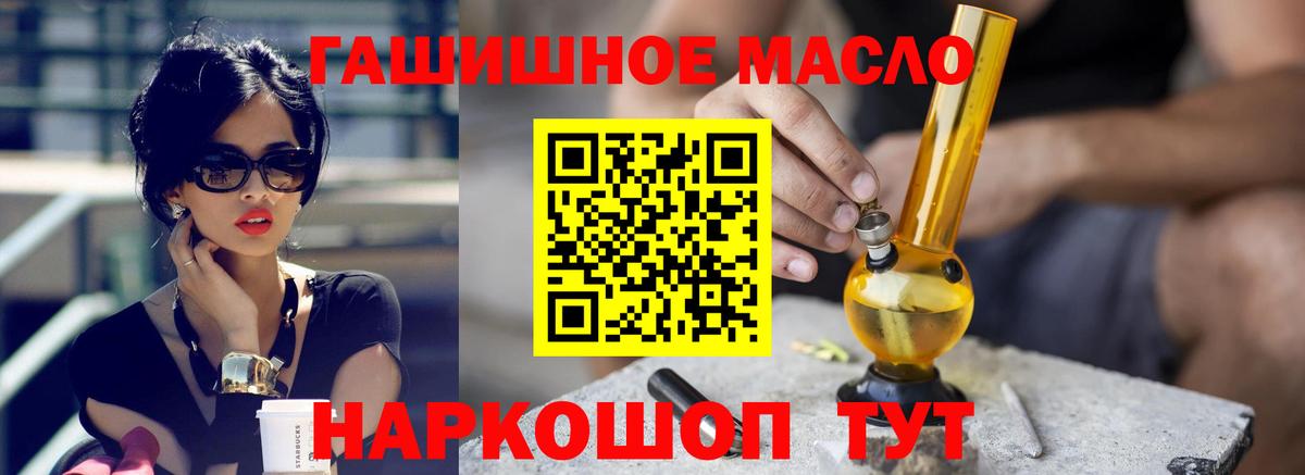 ТГК Wax Армавир