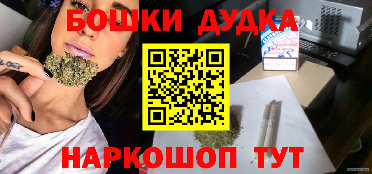 Армавир  Бошки Шишки индика  Бошки Шишки VHQ  Вход с VPN  Марихуана MAZAR  Марихуана AK-47 